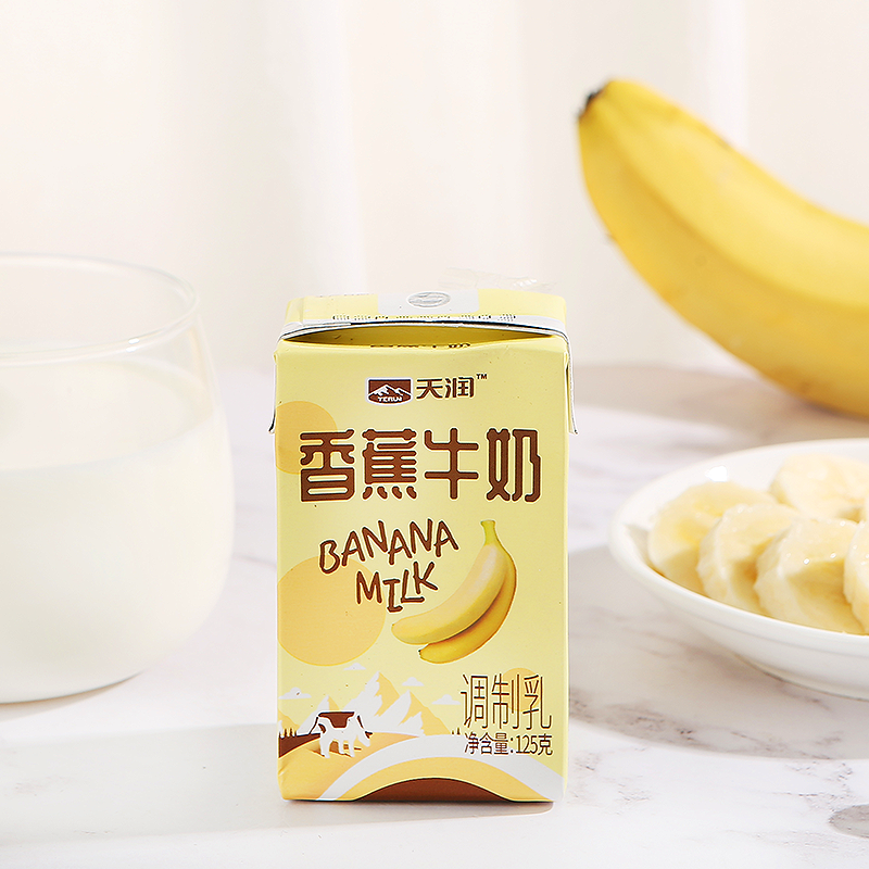 天润 新疆香蕉牛奶调制乳125g*20盒 整箱儿童小盒装水果味牛奶高清大图