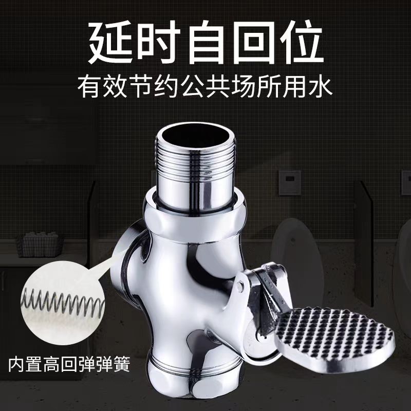 沃奈斯 Oh nice 脚踏阀 大便延时冲洗阀 黄铜款[进水口1寸]大体 个高清大图