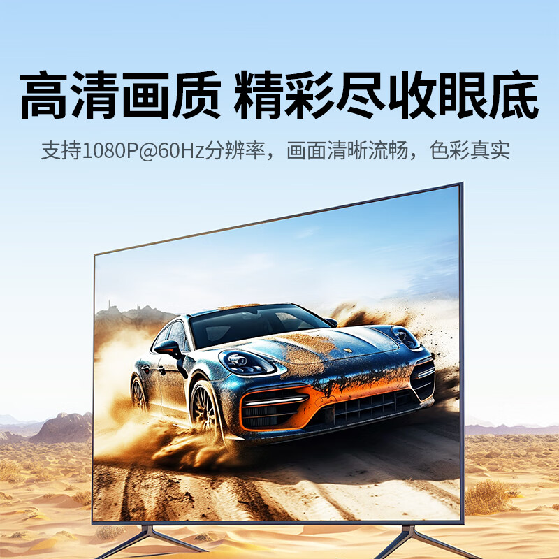 绿联Mini DP转HDMI转换器线 适用苹果Surface笔记本迷你dp雷电接口电脑接显示器投影仪 黑色10450高清大图