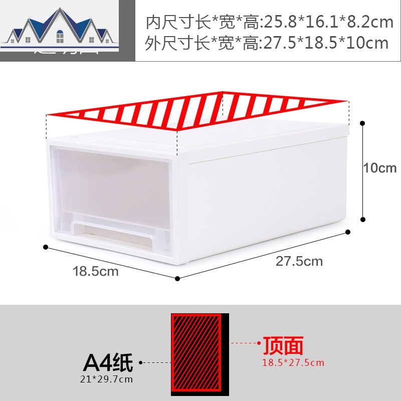 多层收纳箱柜子储物柜衣柜收纳柜抽屉式整理柜塑料透明收纳盒 三维工匠高清大图