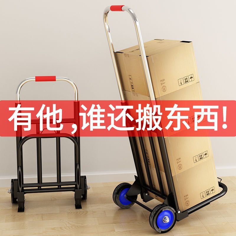 中号-pu轮-20管径【特价款】 折叠行李车手拉车便携拉货载重王买菜拉杆车小拉车家用小拖车推车