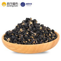 青藏部落 黑枸杞50g 礼盒装 青海柴达木诺木洪黑枸杞子 富含花青素
