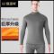 恒源祥男士保暖内衣防寒加厚加绒德发热套装贴身打底秋衣秋裤冬季