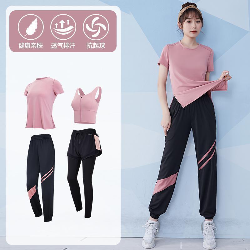 瑜伽服女健身房跑步套装运动服网红透气瑜伽服上衣套装