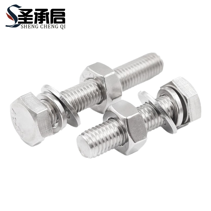 圣承启螺丝螺母 M6*40mm套