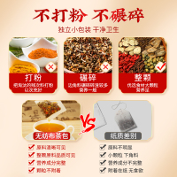 北京同仁堂蒲公英菊花决明子茶 袋装 150g