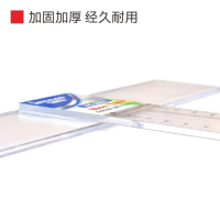 AIWO高精度塑料透明丁字尺80cm
