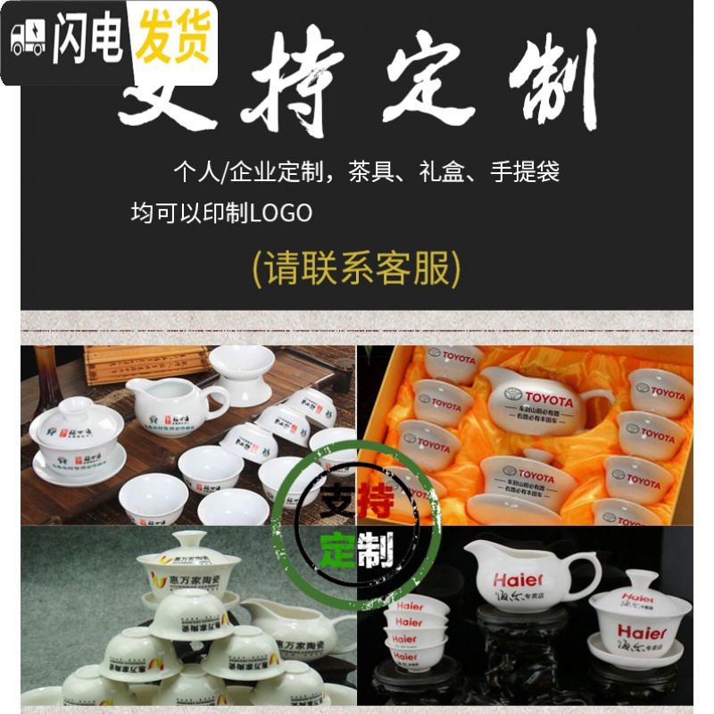 三维工匠茶具套装 功夫茶具 陶瓷茶杯套装白瓷整套青花瓷茶杯盖碗茶具 13头茶壶功夫套装-马到成功