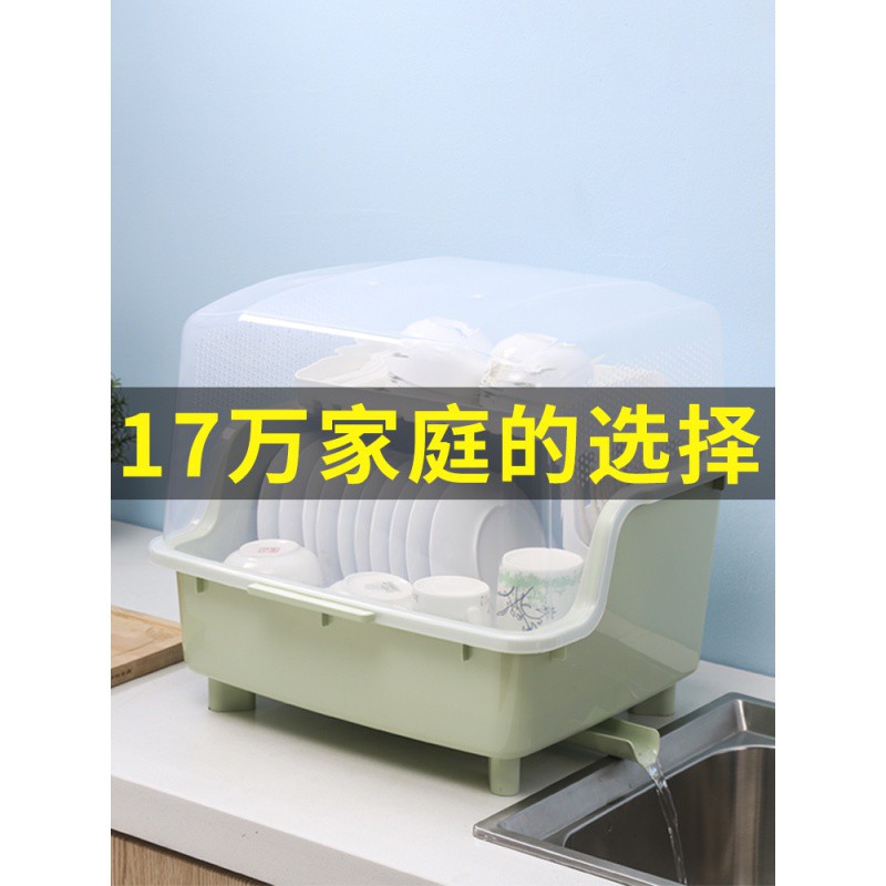 碗柜晾碗架沥水架家用大全放碗碟架带盖碗筷收纳盒厨房用品置物架收纳层架 三维工匠高清大图