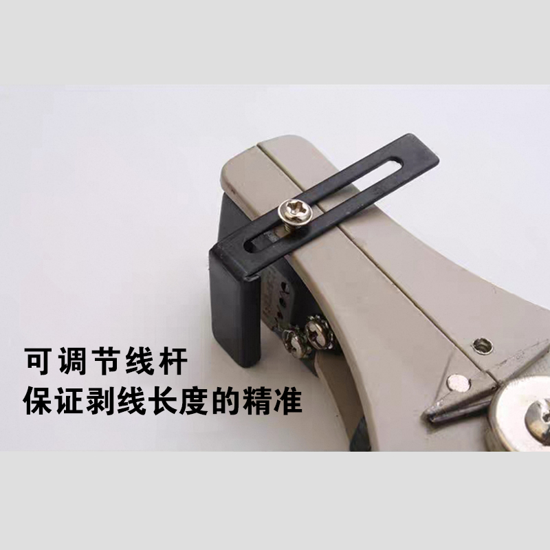 嵩源 剥线钳170mm 把高清大图