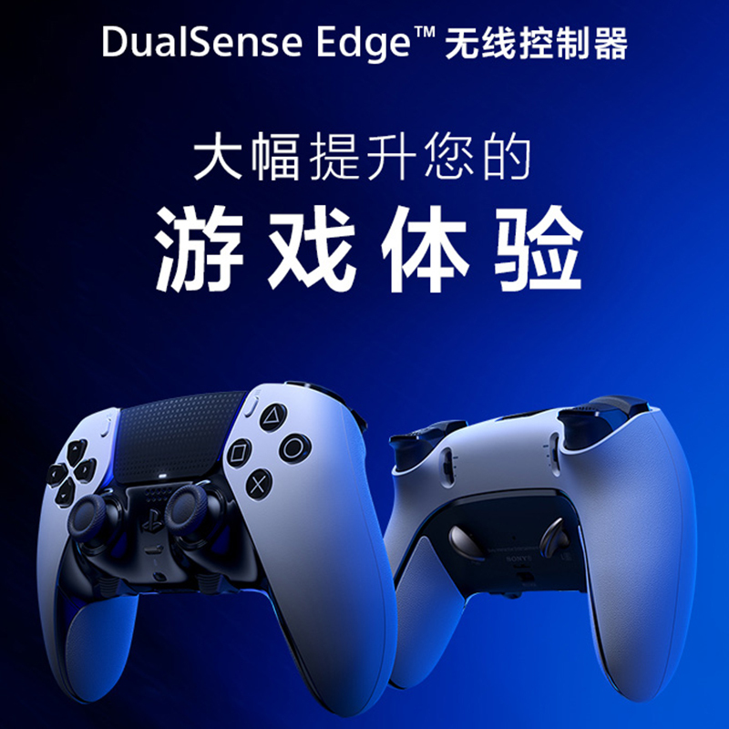 索尼(SONY)PS5 PlayStation DualSense无线游戏手柄 [G0W限定版]