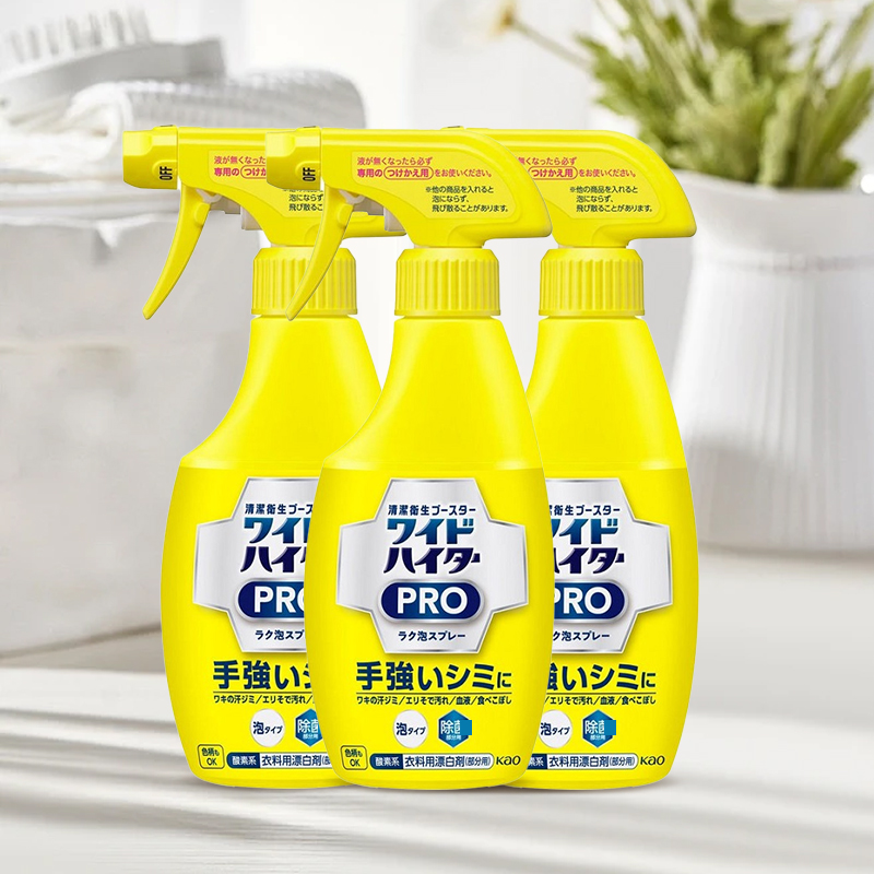 KAO花王彩漂衣领净300ml*3瓶 EX酵素强力彩漂喷雾漂白去黄渍衣服校服领必净衬衣袖口清洁剂喷雾高清大图