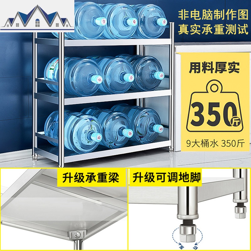 厨房置物架不锈钢落地多层收纳架仓库货架微波炉烤箱储物架子 三维工匠高清大图