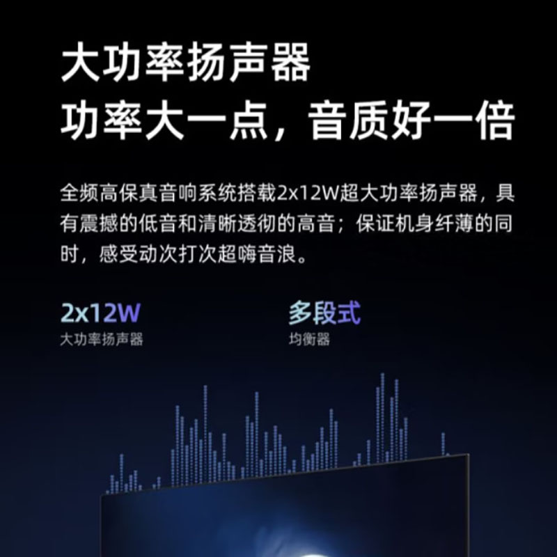 液晶平板电视4K超高清U画质引擎智能 55英寸 55A52H 货期7-15天高清大图