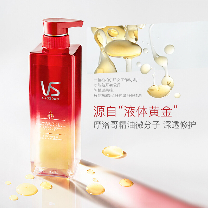 沙宣臻养裸感洗发水500ml