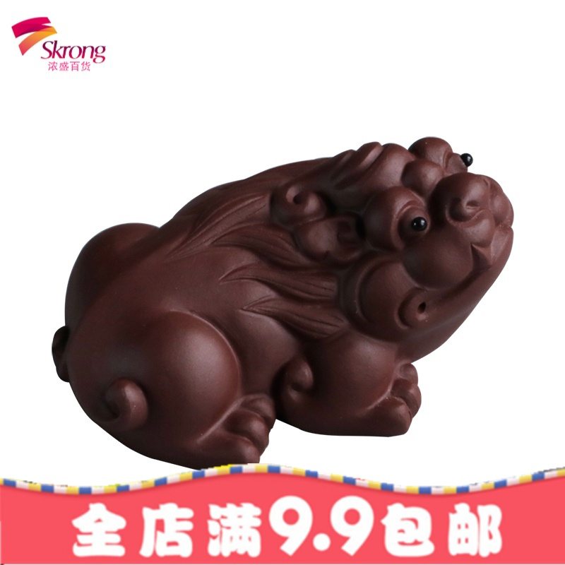 宜兴紫砂茶宠摆件精品貔貅茶宝可养功夫茶具招财茶玩创意茶道配件