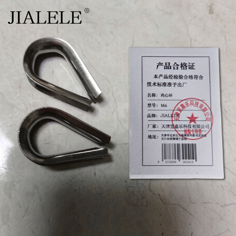 JIALELE 鸡心环M28 个高清大图