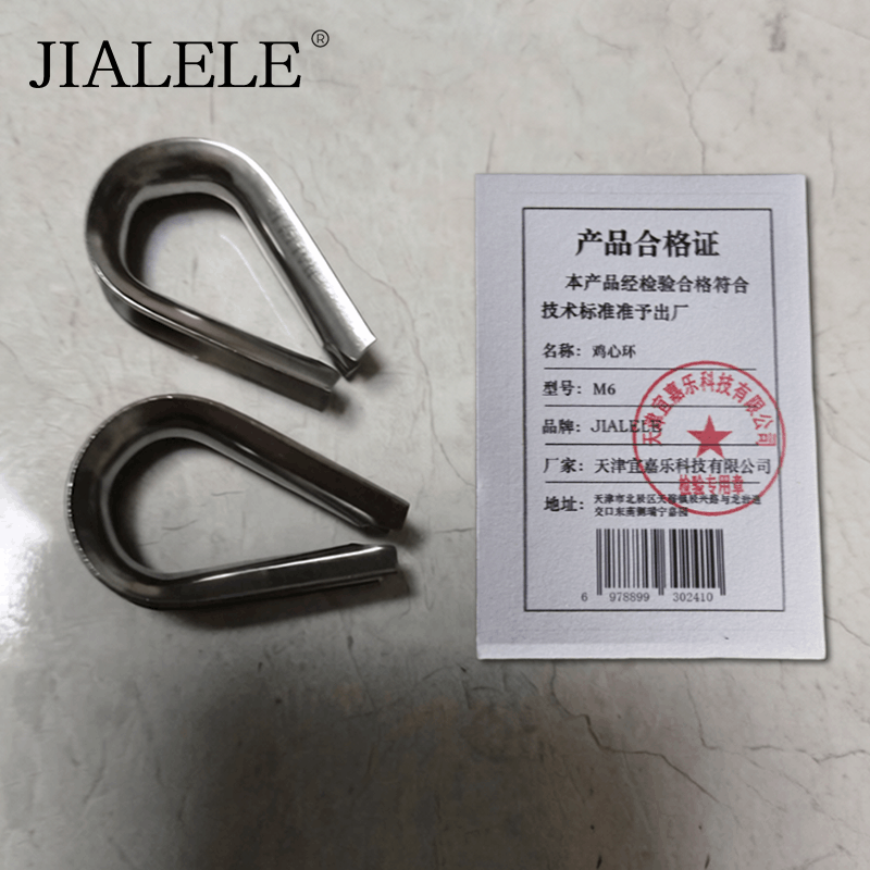 JIALELE 鸡心环M28 个图片