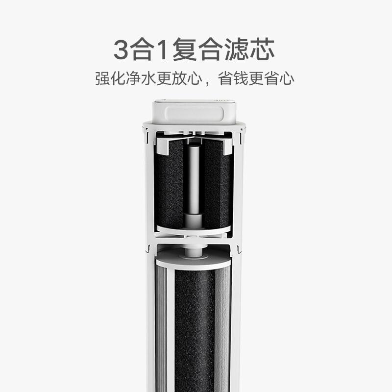 小米净水器500G