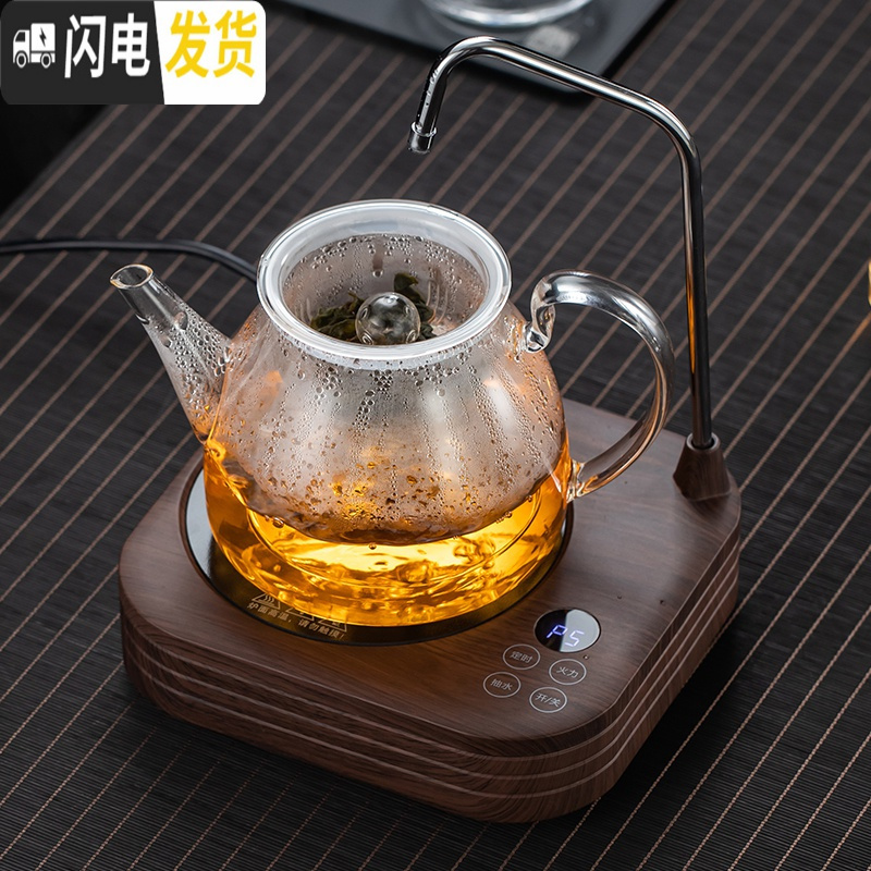 三维工匠玻璃煮茶壶全自动上水电陶炉煮茶套装耐热家用蒸汽煮茶器烧水茶炉 侧把壶[500]+抽水智能炉4杯茶具