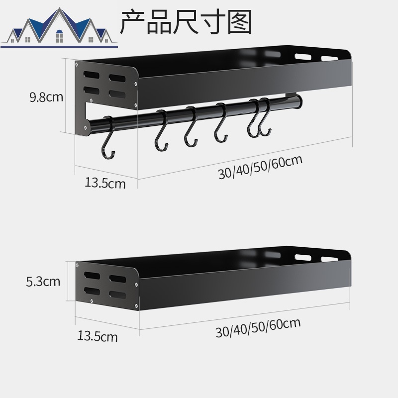 免打孔太空铝厨房置物架壁挂式墙上调料架挂锅铲简约调味品收纳盒 三维工匠高清大图