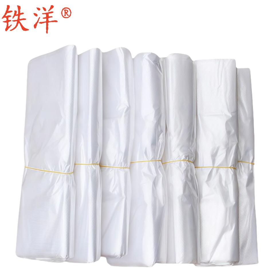 铁洋 白色背心塑料袋 加厚28*45cm 个高清大图