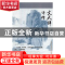 正版 文天祥评传 王丹 辽海出版社 9787545148190 书籍
