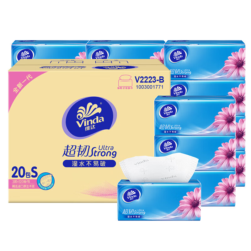 维达(Vinda)维达抽纸超韧3层120抽20包整箱装-V2223-B