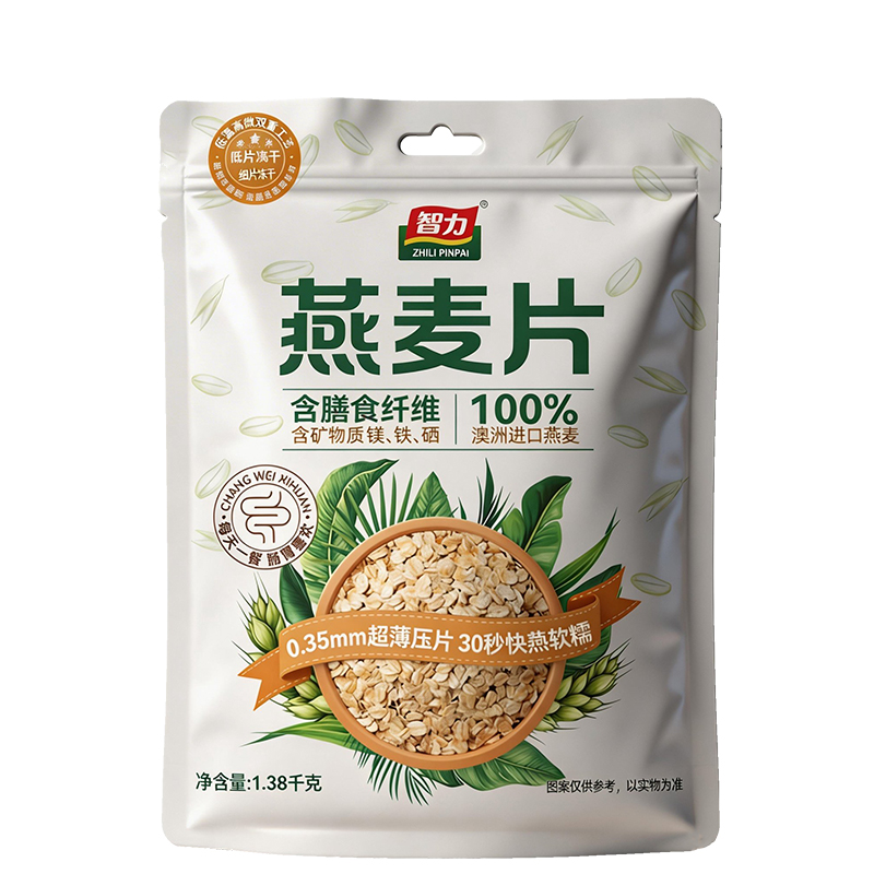 智力 早餐谷物 营养早餐 膳食纤维 即食免煮 纯燕麦片1380g高清大图