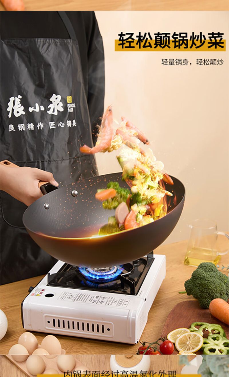 张小泉万家简品精铁炒锅(带盖)C30330100高清大图