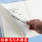 晨光(M&G)加厚胶套本云朵日记b5笔记本本子大小学生简约ins风课堂笔记本子16K开软面日记