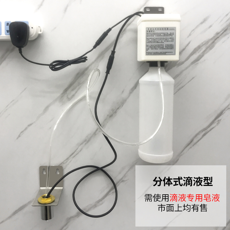 汇特益 自动给皂器 分体式感应皂液器滴液型 220V 电(单位:套)