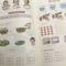 2021人教版小学一年级上册数学课本教材一上数学书人民教育出版社 一年级上册数学