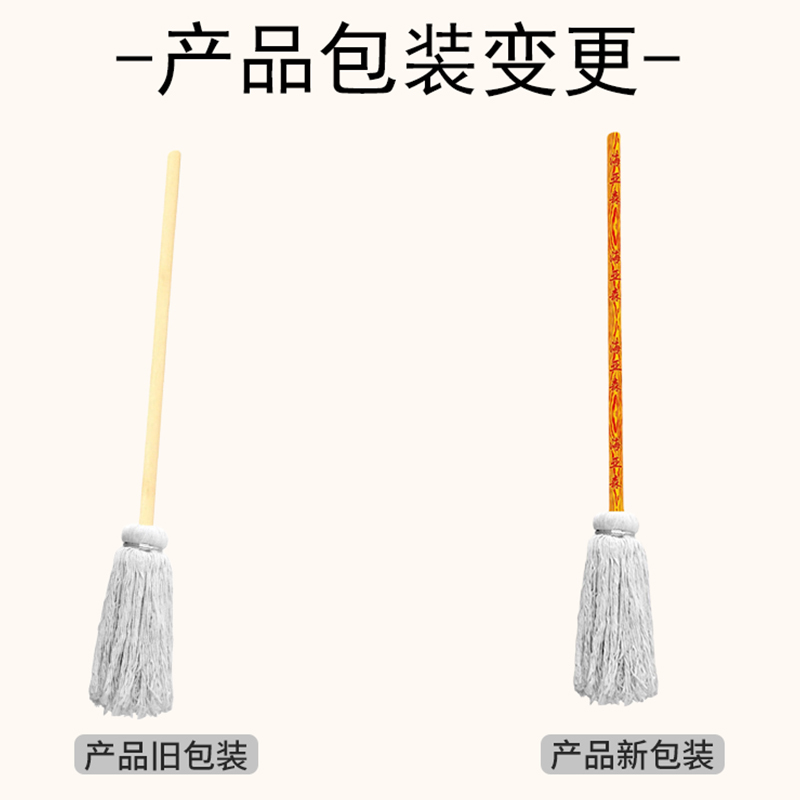 海亚森 圆头木杆棉线拖把 白色120cm TK-2001 单位:把