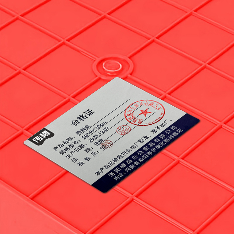 伟樽物料盒50*40*20cm个高清大图