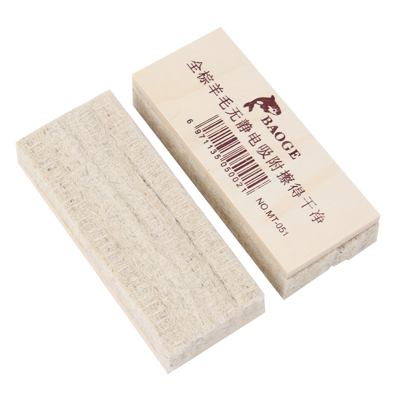 规格【优质羊毛毡 130*宽60*厚25MM 12个装】优质羊毛毡防静电易擦黑板擦优质耐用画板擦粉笔擦绿板擦