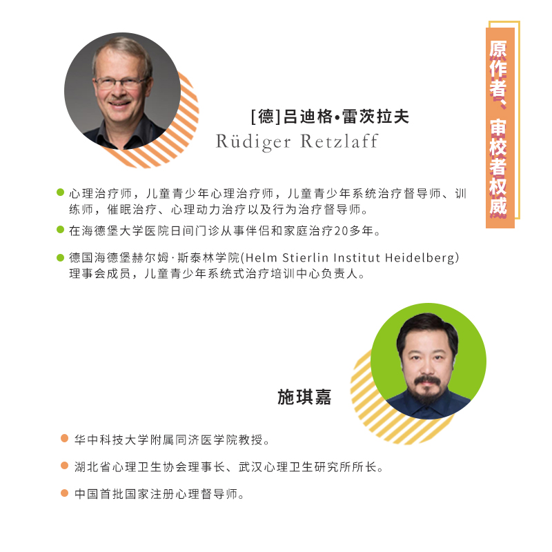 [醉染正版]游戏空间 儿童和青少年心理问题系统治疗 心理学书籍儿童心理治疗百科治疗师心理咨询原生家庭心理学生活社会高清大图