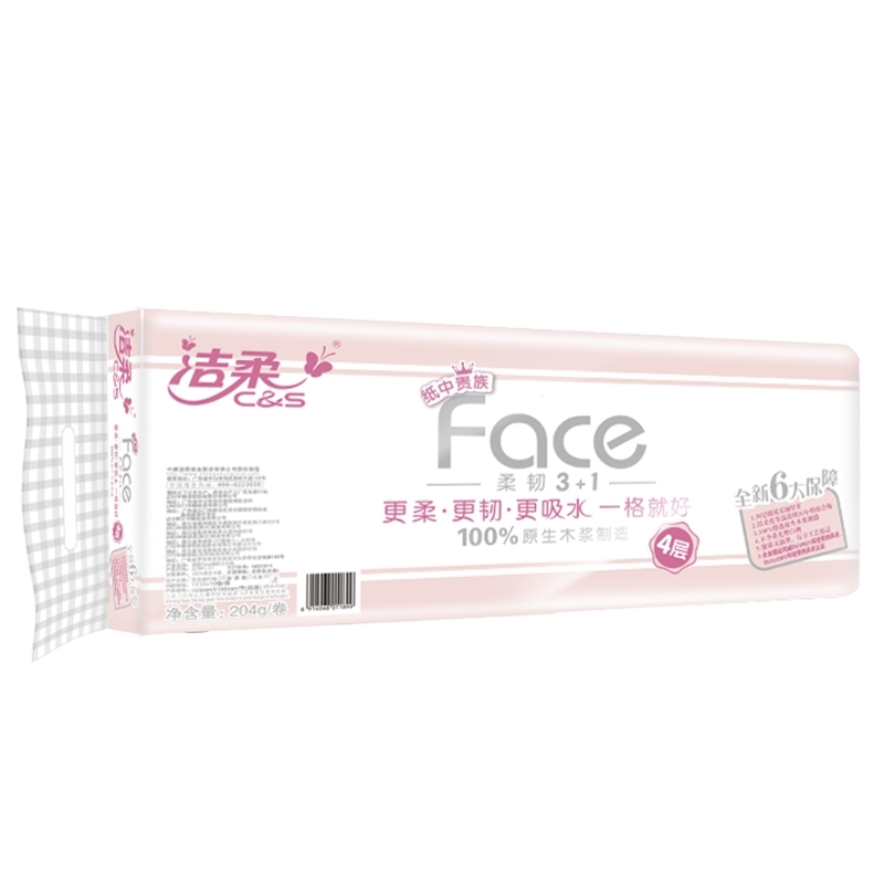 洁柔(C&S)face卫生纸有芯卷纸粉面桶纸厕纸斤20卷4层加厚家用整箱批发