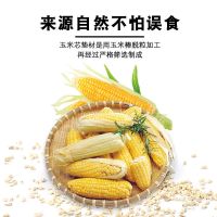 爬虫垫材玉米芯粟米沙颗粒爬宠刺猬守宫仓鼠鬃狮蜥蜴除臭500克 500g/包(单包)