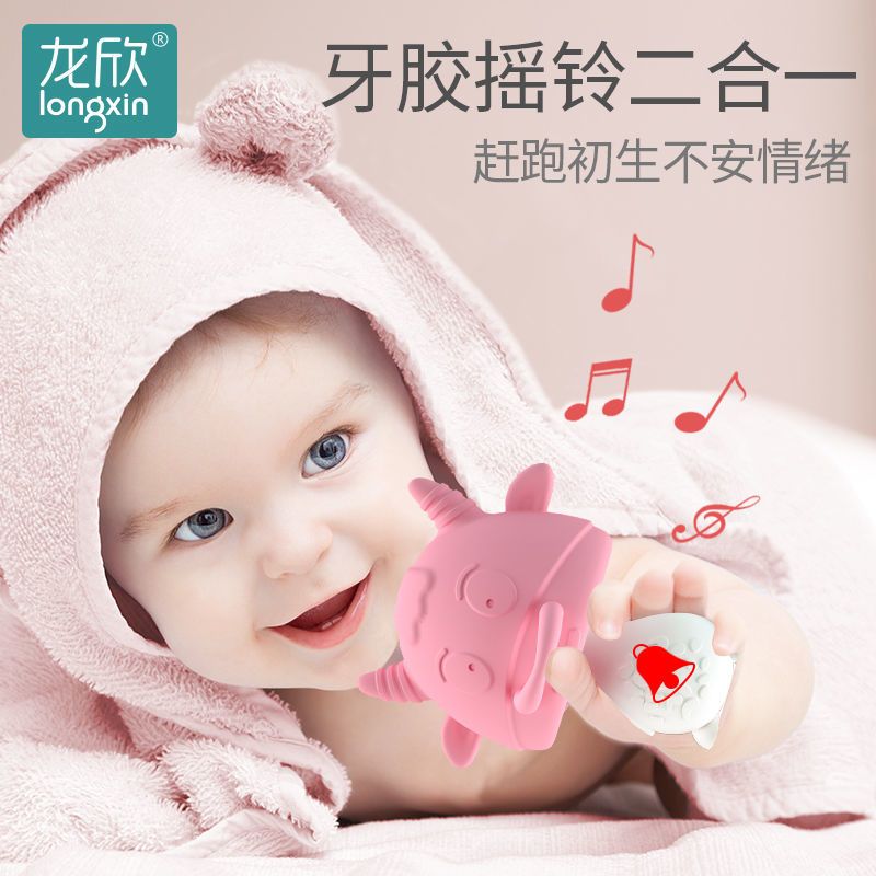 小牛牙胶磨牙棒婴儿可水煮硅胶咬咬乐曼哈顿手抓球宝宝玩具可咬 小牛摇铃牙胶粉