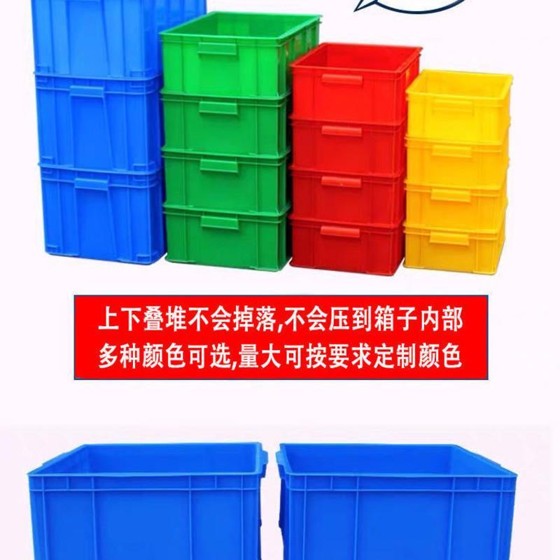 加厚塑料收纳箱特大号周转箱长方形塑胶箱零件盒仓库储物箱周转筐 3号箱加厚345*265*128蓝