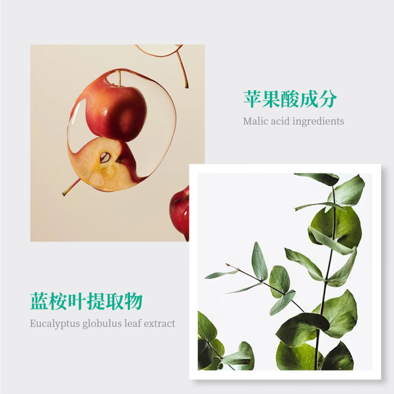 花王 300g保湿护手身体乳高清大图