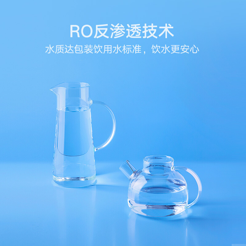 小米净水器500G