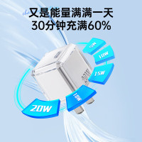 毕亚兹苹果小冰块充电器PD20W Type-C手机充电器插头 快速充电适配器支持iPhone8-14/IPad 绿冰