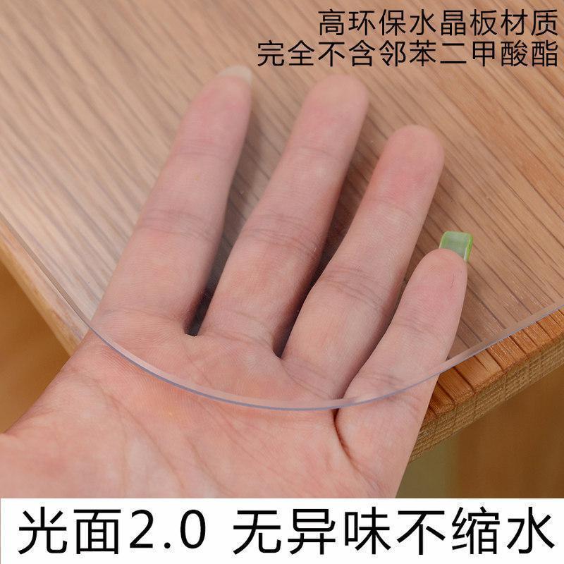 茶几垫聚氨酯TPU桌垫餐桌垫防烫防水欧式美式异形软玻璃桌布透明_1_356_927 70*120 光面2.0MM无异味不缩小