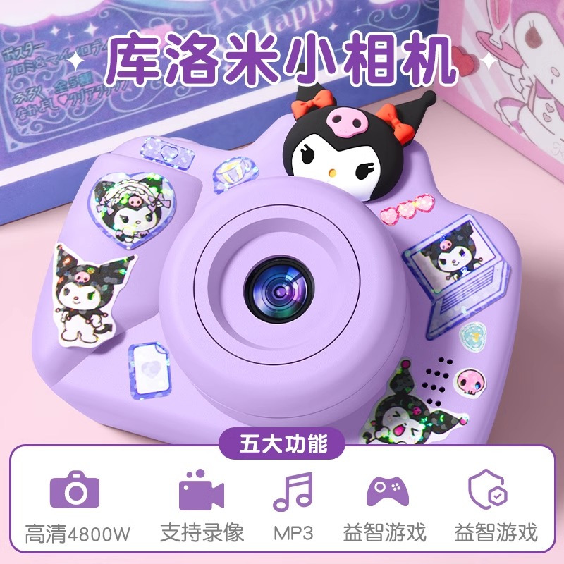 2025新款儿童照相机可拍照女生迷你小玩具生日学生党高像素数码高清大图