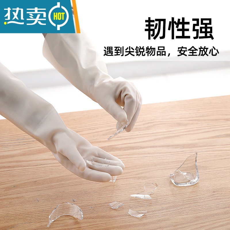 敬平手套洗碗家务厨房耐用型女家用丁腈防水清洁加绒橡胶皮洗衣服器 DJ380羽毛加长款四季 S