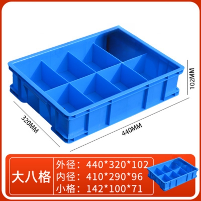 依韵珂零件收纳盒440*320*102mm个高清大图