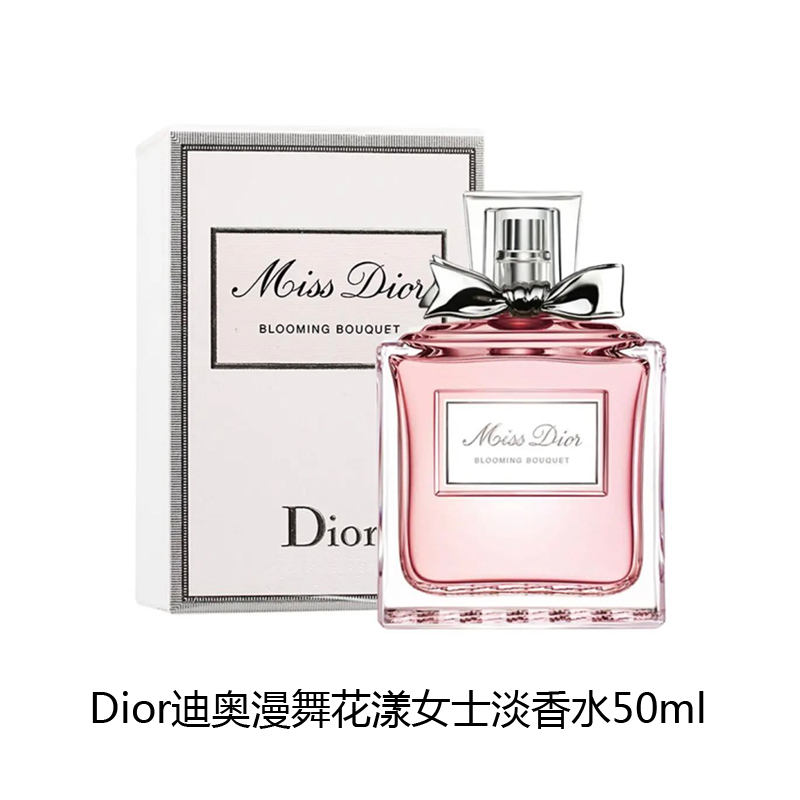 迪奥(Dior) 烈焰蓝金黑管哑光#999+迪奥小姐花漾甜心淡香50ml 彩妆套装[人气香水口红礼盒装]