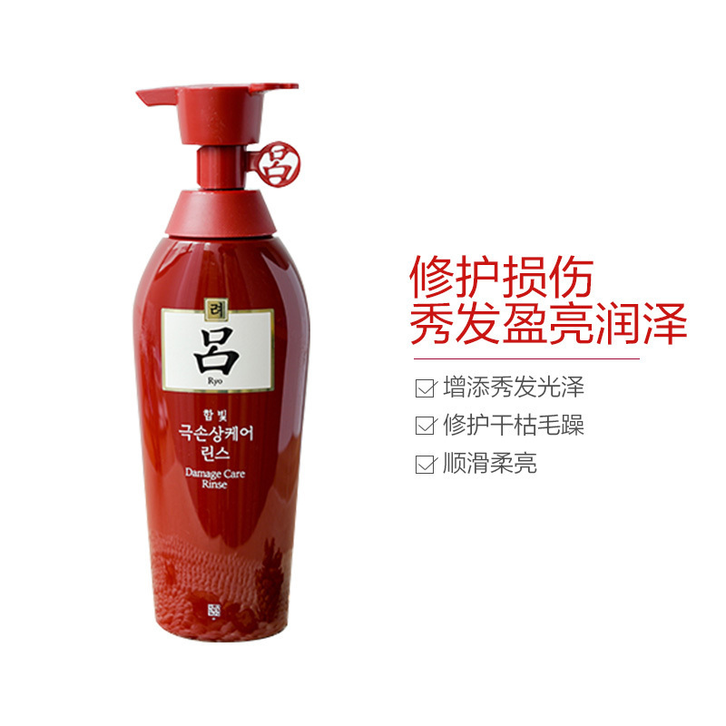 ryo吕防脱滋养护发素乳滋养头皮修护头顺400ml红吕护发素两支